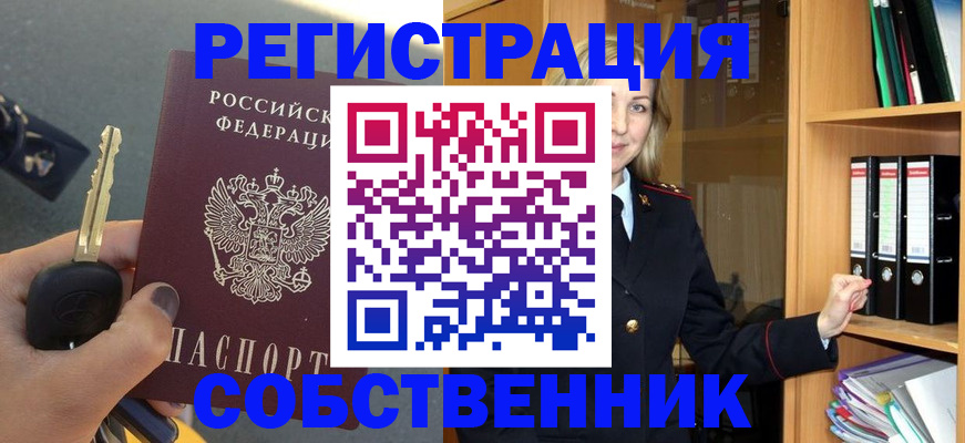 временная регистрация госуслуги в Междуреченске